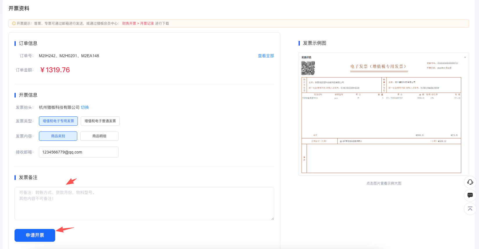 中文字幕无码他人妻味