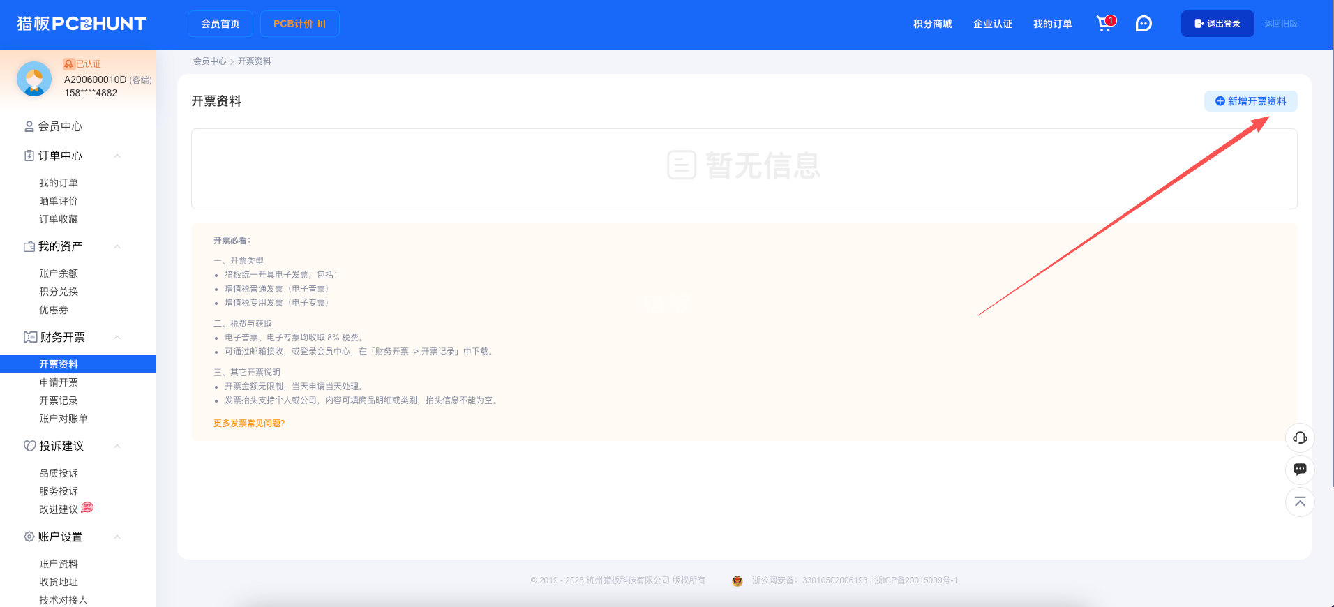 中文字幕无码他人妻味