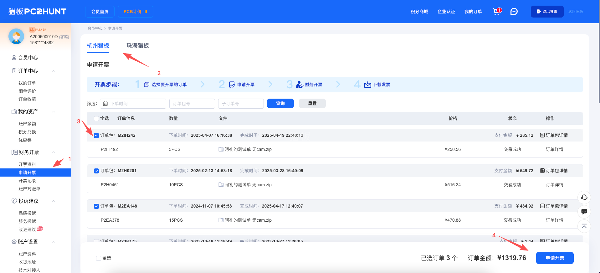 中文字幕无码他人妻味