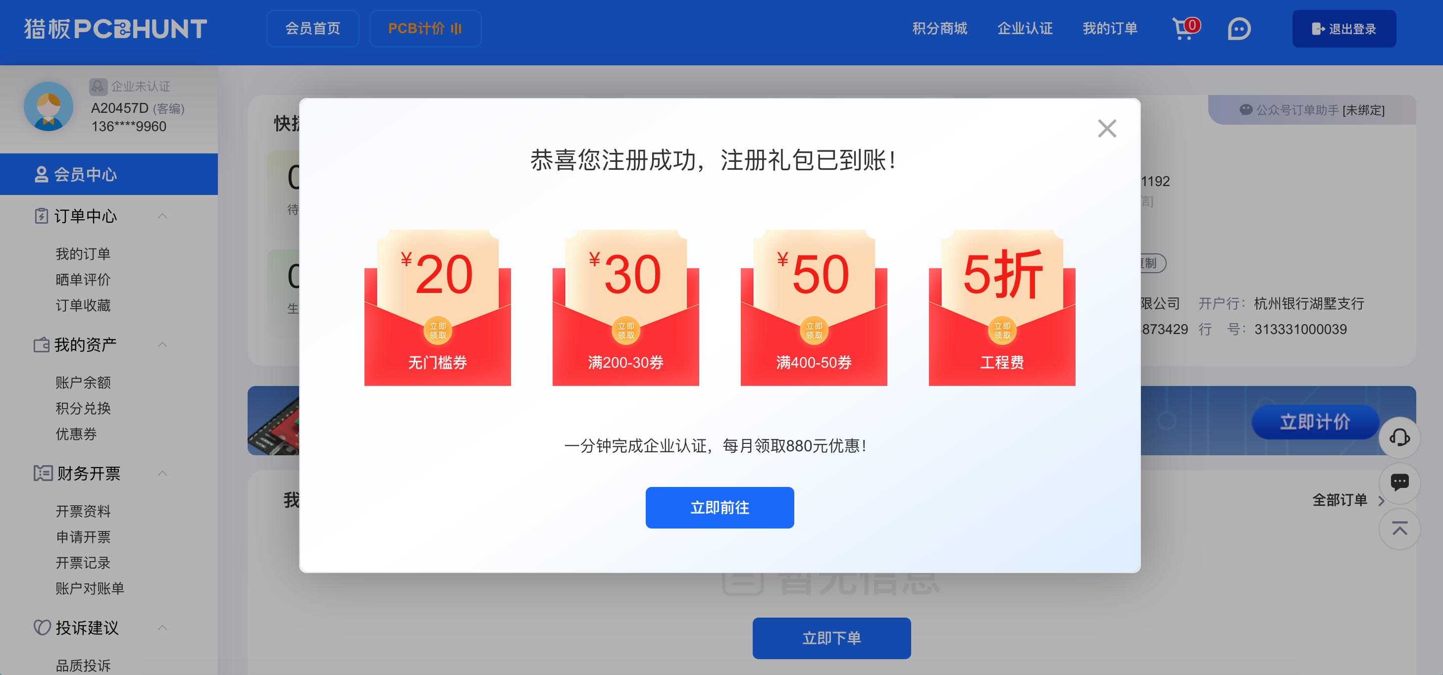 中文字幕无码他人妻味