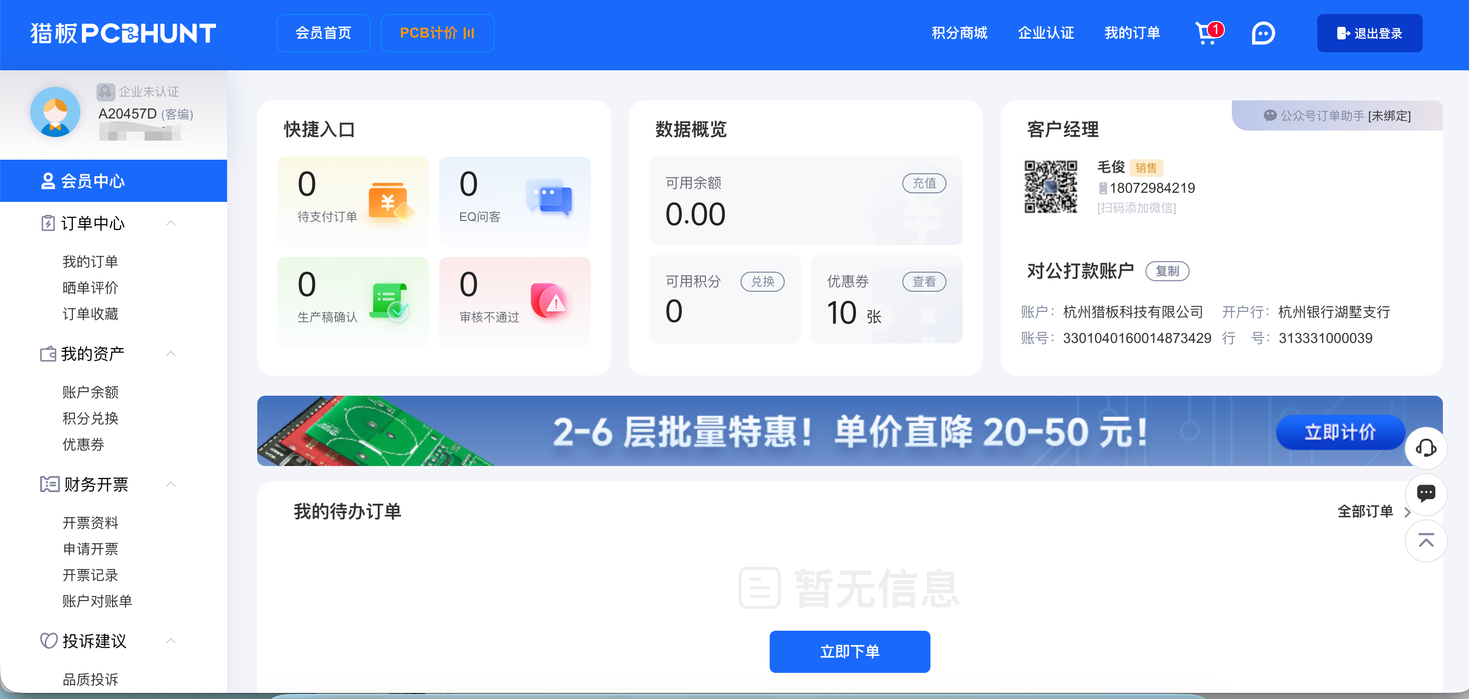中文字幕无码他人妻味