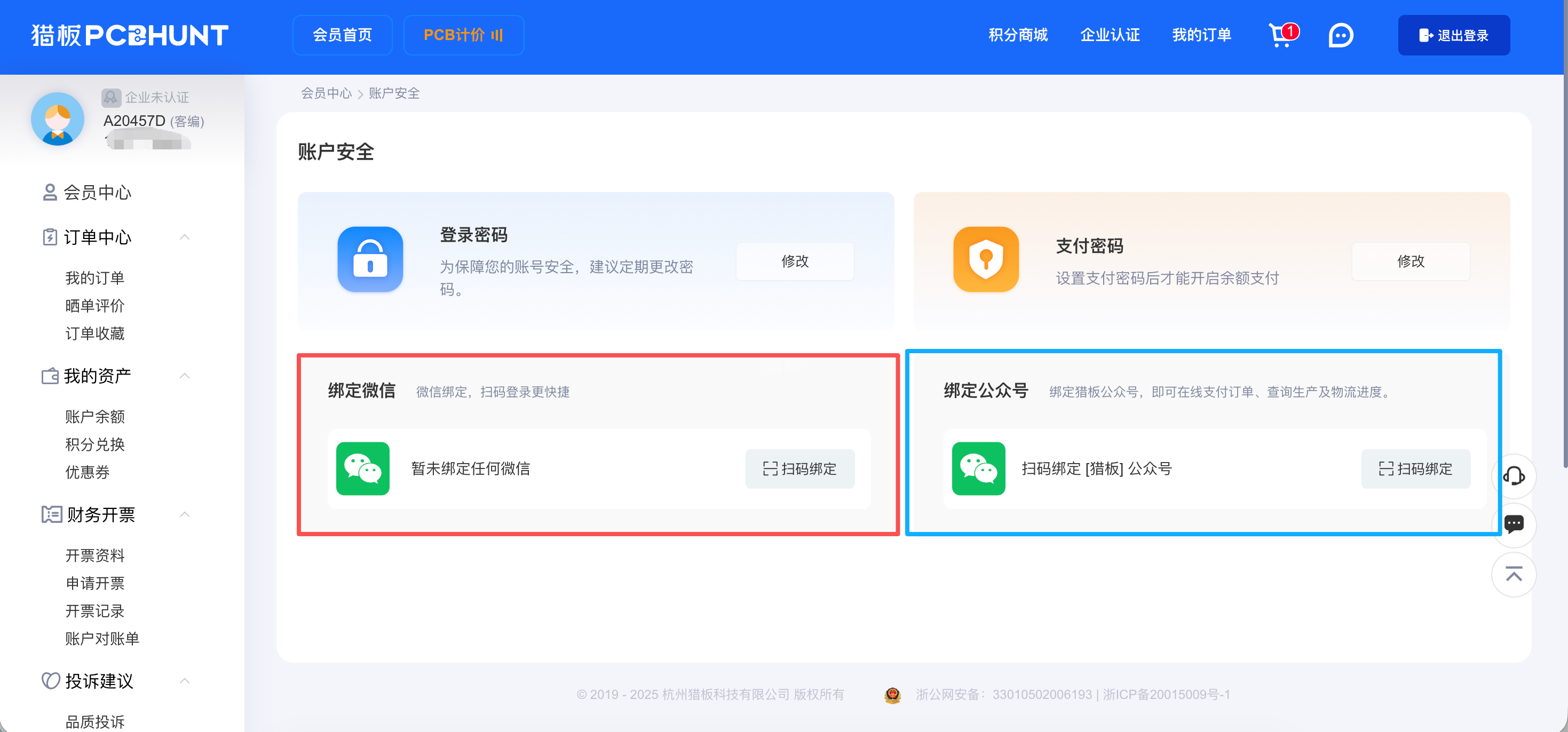 中文字幕无码他人妻味