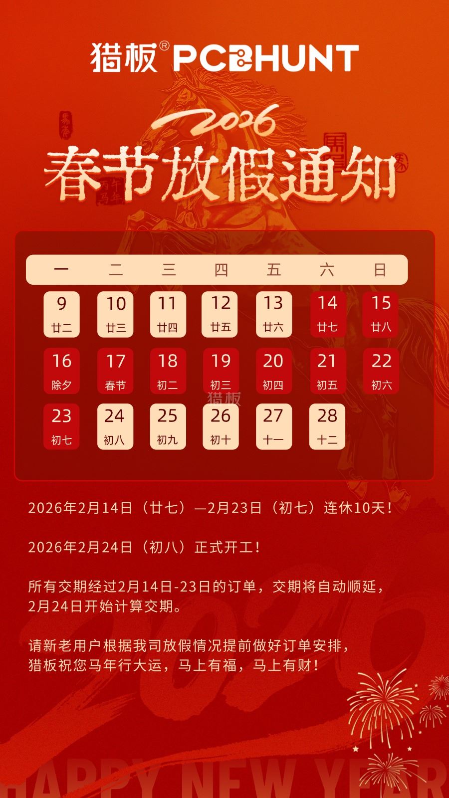 中文字幕无码他人妻味